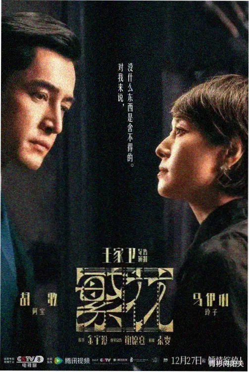 竖屏分镜行业观察配图