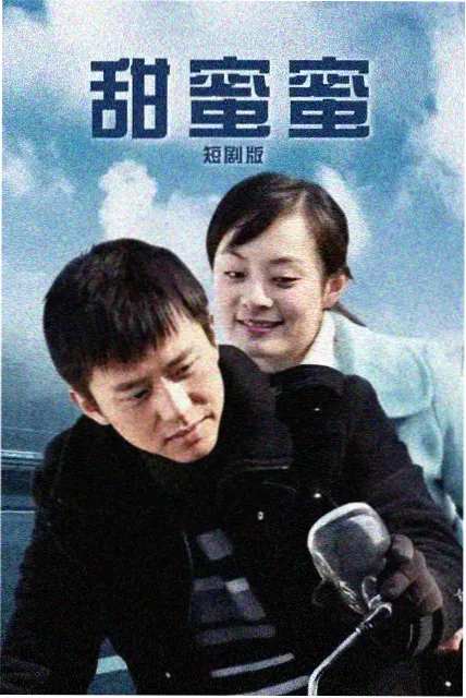 零度剧场漫画封面