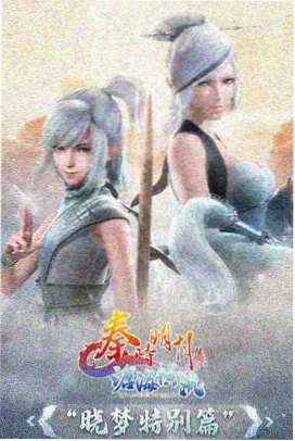 像素少年漫画封面
