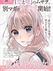 纸鸢与旧巷漫画封面